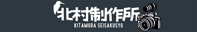 KITAMURA SEISAKUSYO